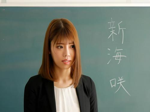 Cô giáo mới của chúng tôi