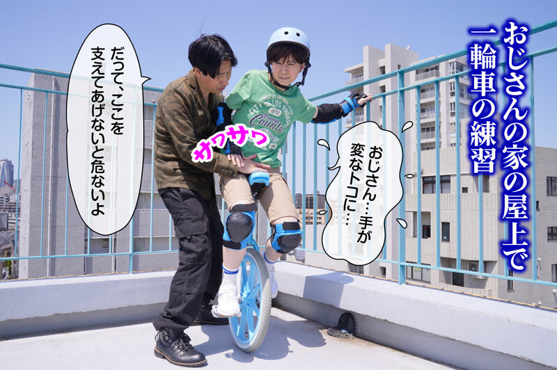 RMER-027 Lover Misaki-kun