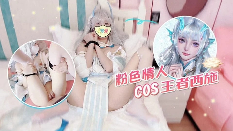 LLS-182 Personaggi dei cartoni animati cosplay per il sesso