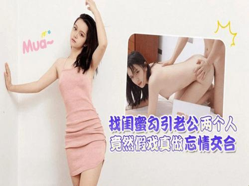 젊은 부부의 소망
