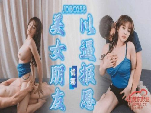 Il cugino è curioso del sesso
